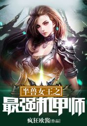 魔弹战记