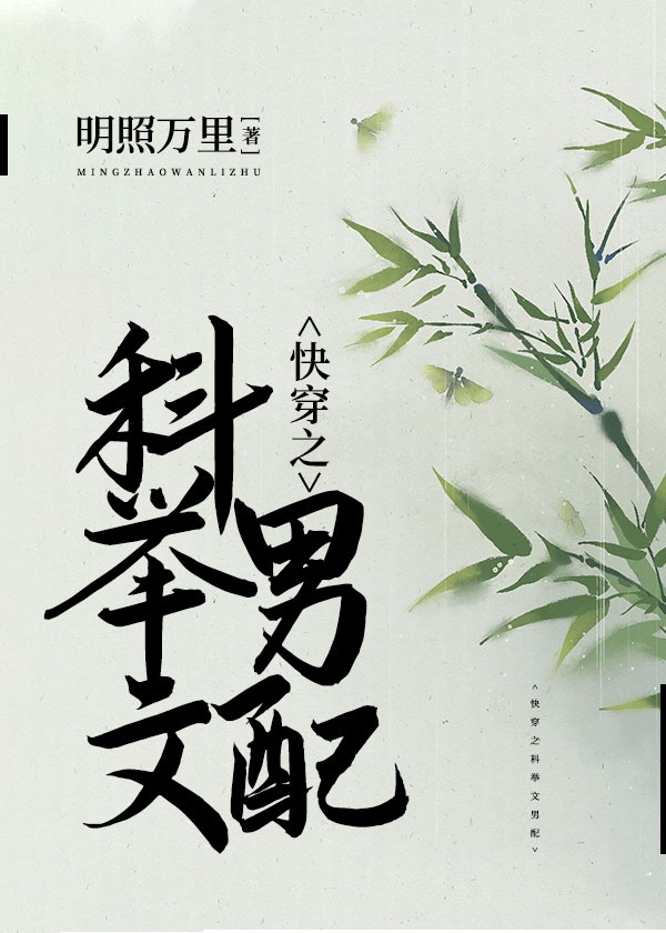 短裙公交车被强好爽h文