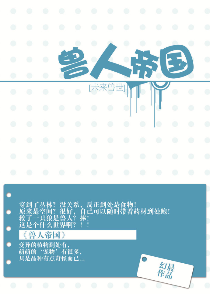 电视剧赘婿李石川80集