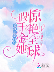 红楼贾府