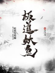 海啸奇迹电影完整版