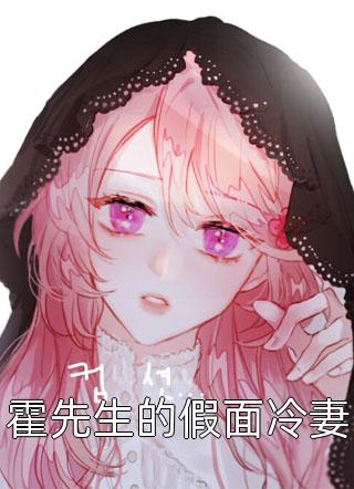 废婿崛起韩三千