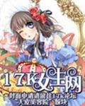 九尾小狐狸m视频在线