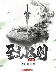 错妃诱情txt下载
