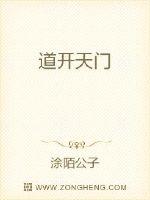 egg尤妮丝全部图片