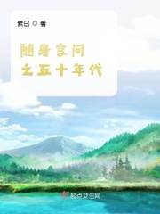 浴血红颜在哪个软件有