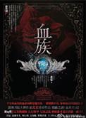 恋与制作人