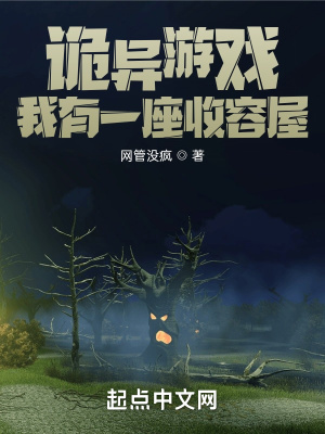 侯门贵女菀菀HNP笔趣阁
