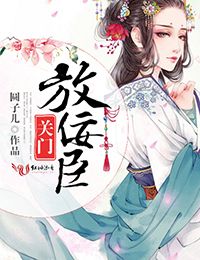 菊内留香TXL金银花段小庄