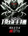 落花坡情仇