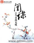 福字的100种写法简体
