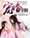 本能莎朗斯通