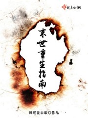 李60宗瑞精装版全吴亚馨