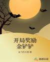 索多玛的120天线观