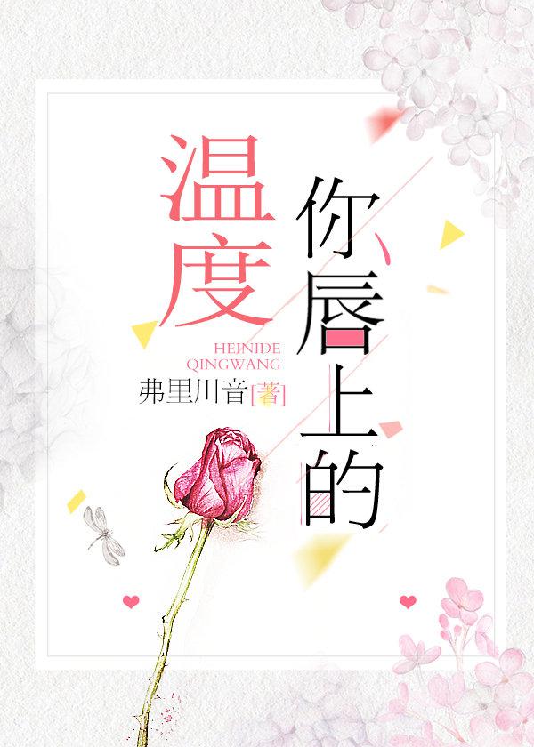 中国一级黄色片子