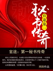 一本伊人