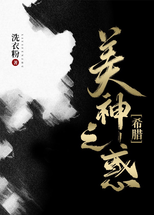 丑女漫画