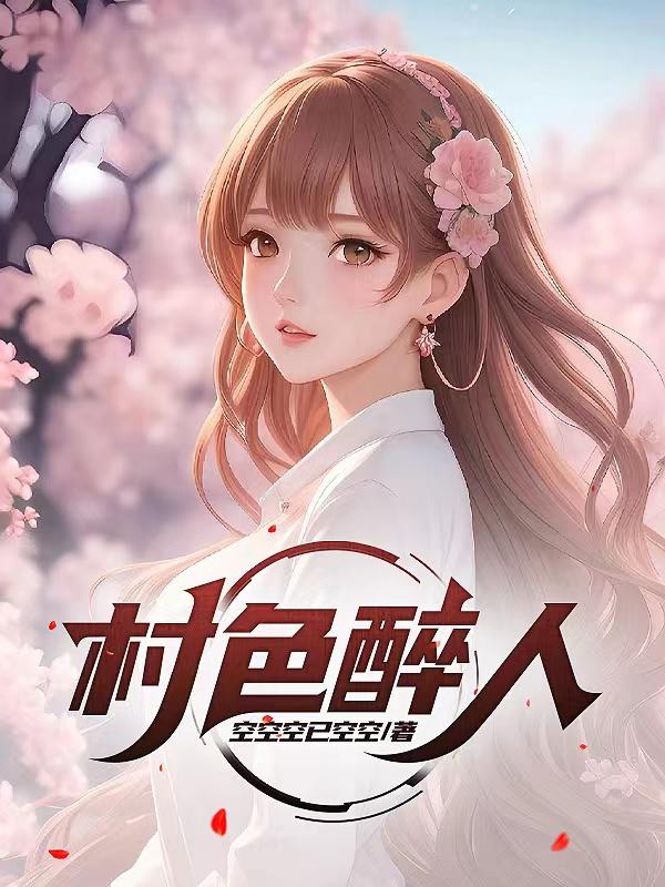 克洛伊