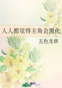 黑人烫多少钱