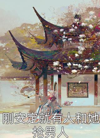 杨晨晨被老师掀裙子露内内