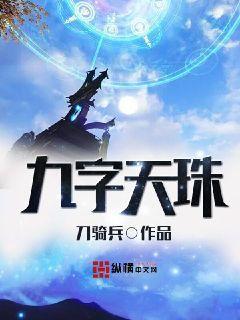 是!尚先生