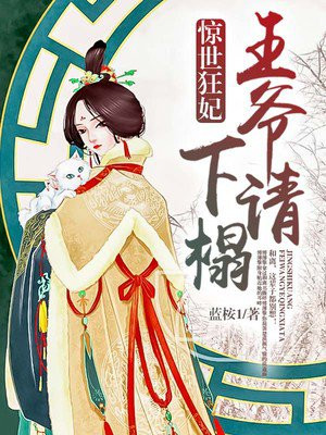 秦不良反派大佬破产小说