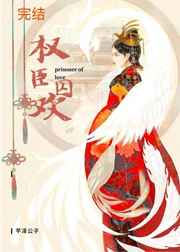 青云台沉筱之