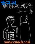 黑执事豪华客船完整版