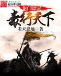 午夜看片神器