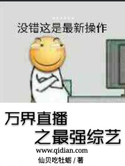 今晚十拿九稳一注3d