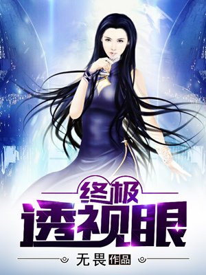 一剑独尊青鸾峰上