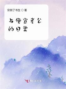 观叶植物