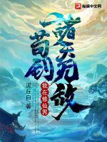 一家乱战