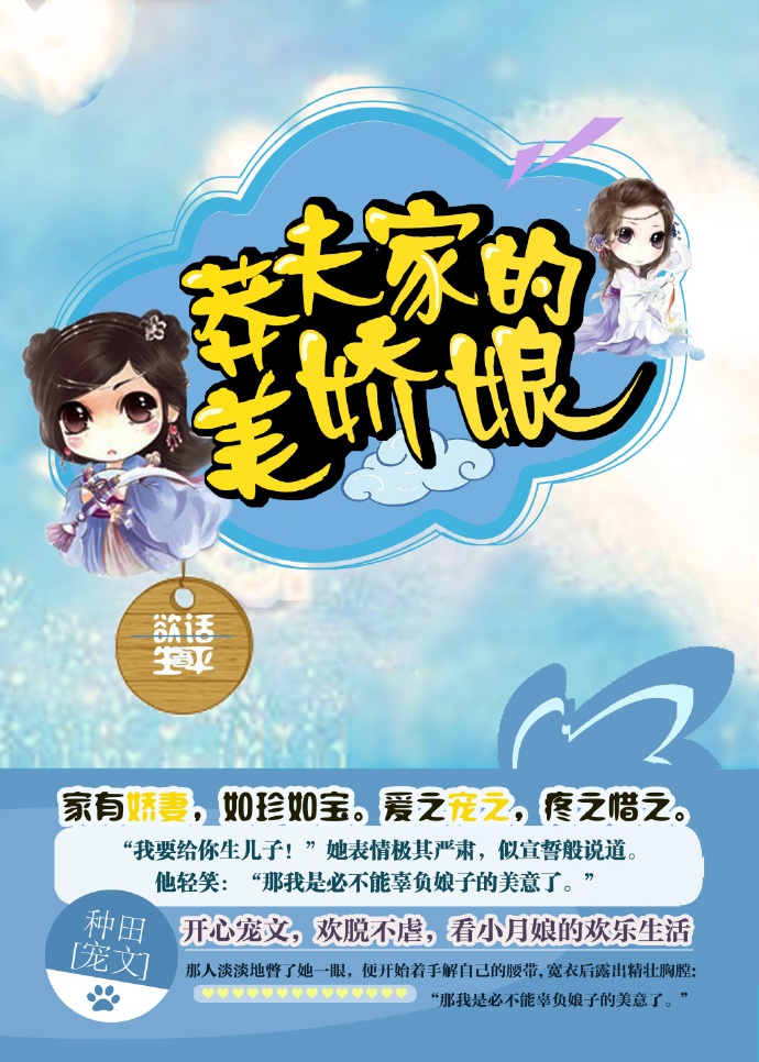 七擒七纵七色魔