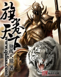 jojo的奇妙冒险黄金之风免费观看
