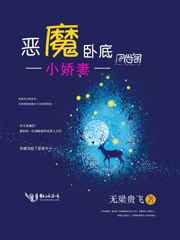 攻不允许受私自排泄