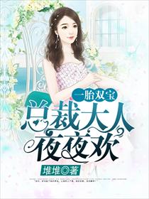 危险性游戏