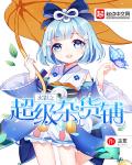 我家不打烊