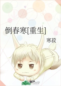 从结婚开始恋爱全集免费观看