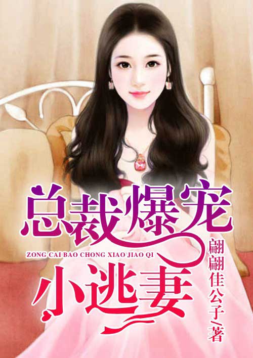 仰望小说免费阅读