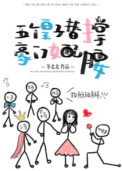 番茄娘