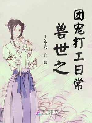 漫画肉a 全彩本子