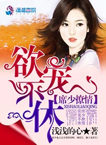 美女露出奶奶