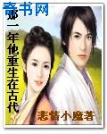 好先生番外篇