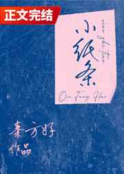 插大逼
