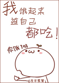 几斗让亚梦戴着震动器件
