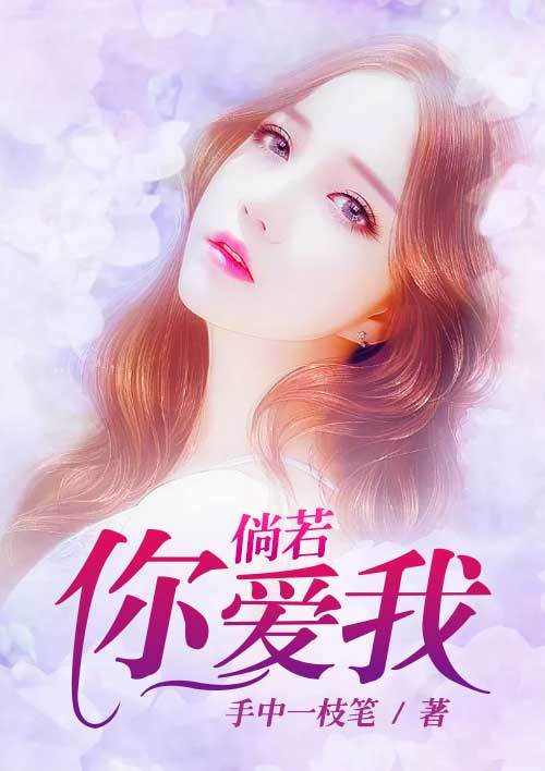 四海电影完整版免费观看