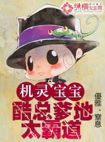 性物品