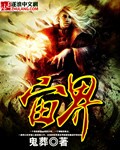 我的体育老师下载