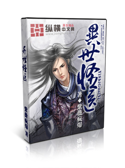 马六大胆阴私艺术